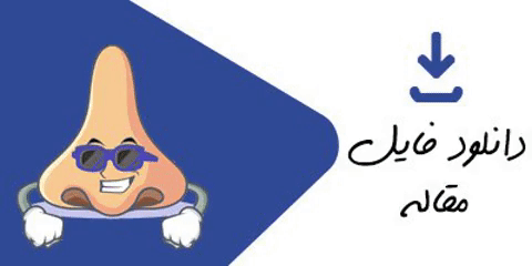 بهترین جراح بینی تهران - دکتر عباسی